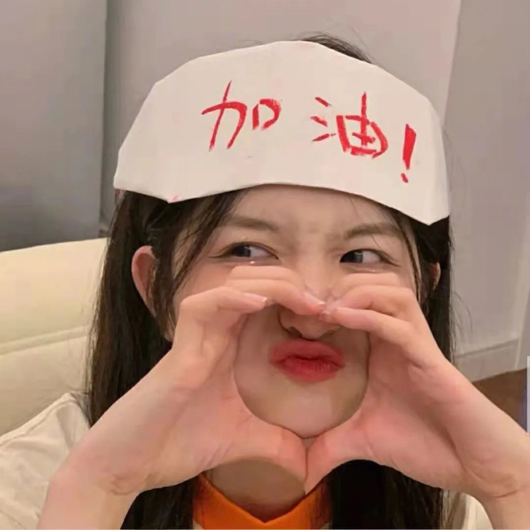 指导惊魂